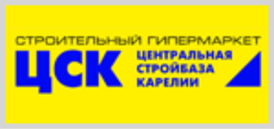 Цск каталог. Центральная Стройбаза Карелии логотип. ЦСК Петрозаводск логотип. Стройбаза ЦСК Петрозаводск. Логотип ЦСК гипермаркета Петрозаводске.